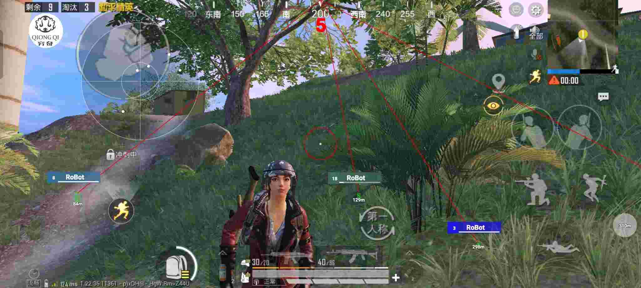 和平精英穷奇直装 - 神户live聚合盒子充值辅助预览图